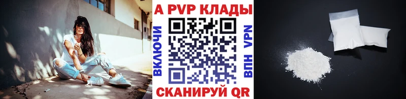 Где купить наркотики Серов Галлюциногенные грибы  A-PVP  Меф мяу мяу  Марихуана  Гашиш 