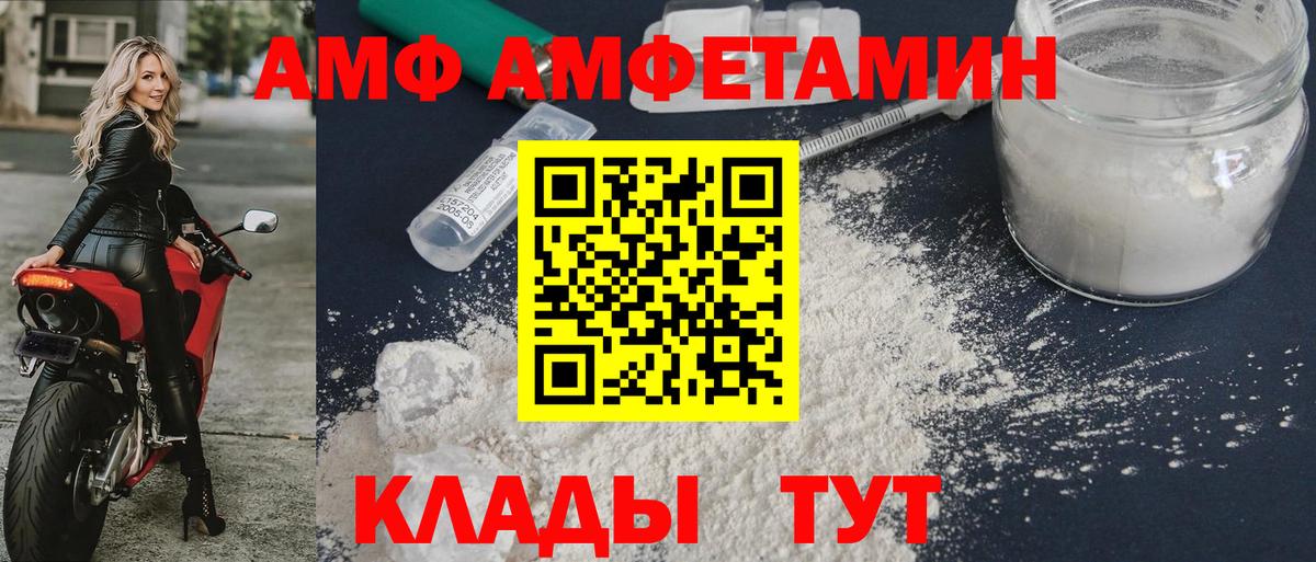 АМФ 98%  АМФ  Серов  Вход с VPN 