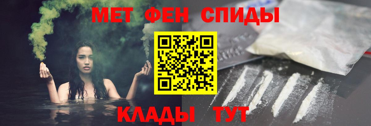 АМФЕТАМИН 98% Серов