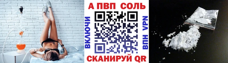 A-PVP СК  Серов 