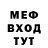 Кетамин VHQ Nikol log