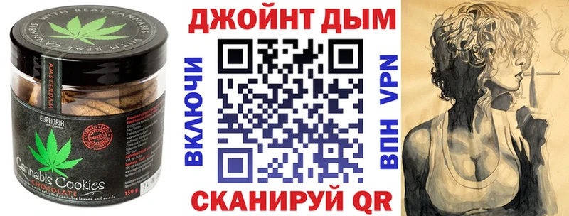 Еда ТГК марихуана  Серов 