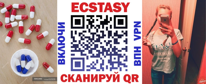 Ecstasy XTC  мориарти формула  Серов 