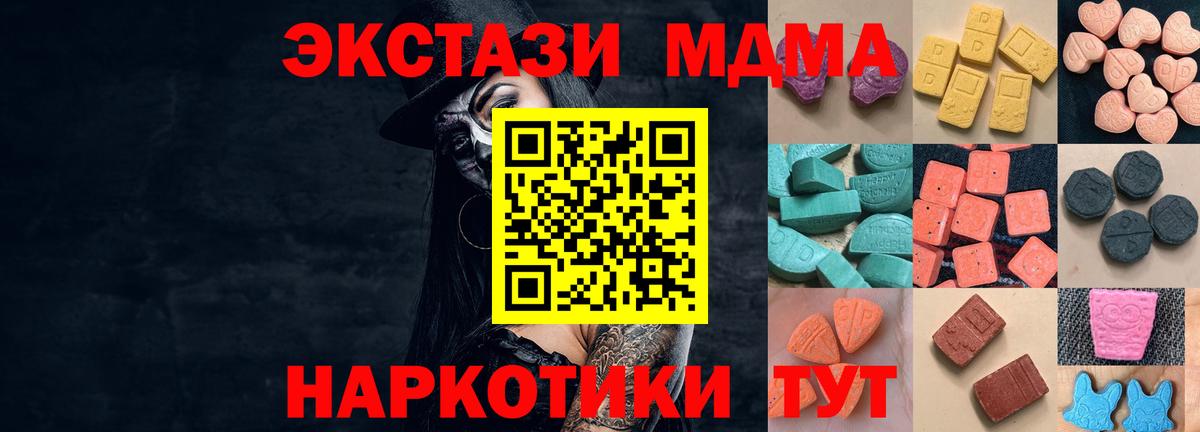 Экстази 99% Серов