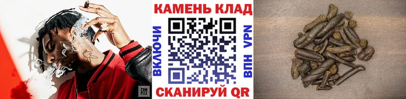 ГАШИШ ice o lator  Серов 