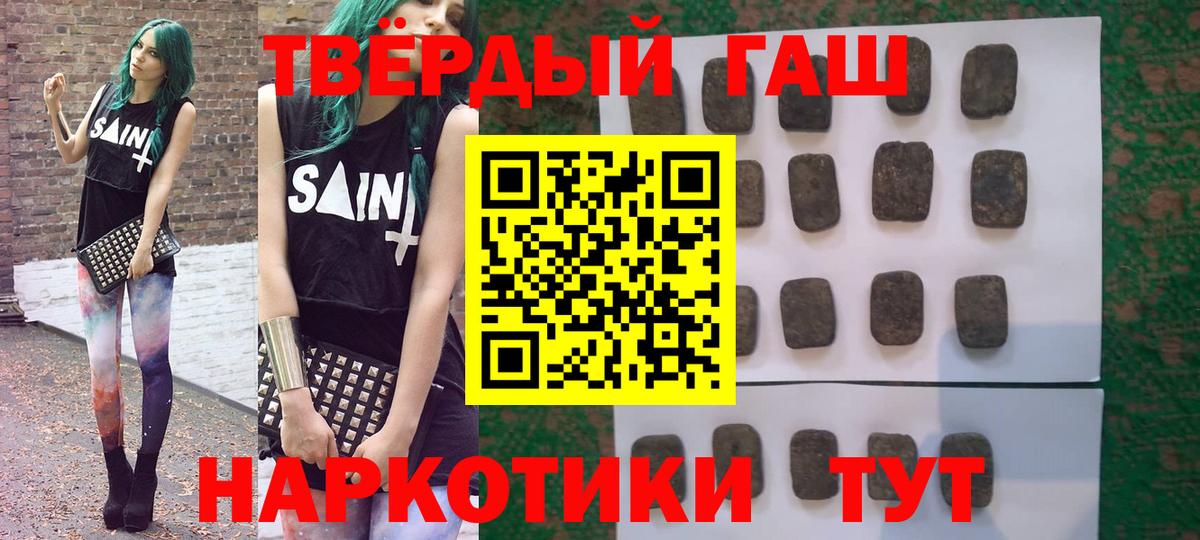 ГАШИШ hashish Серов