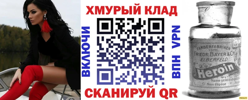 Героин Heroin  наркошоп  Серов 