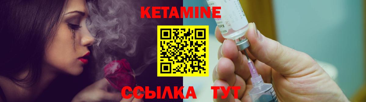 маркетплейс телеграм  Серов  КЕТАМИН ketamine 