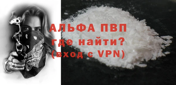 спайс Няндома