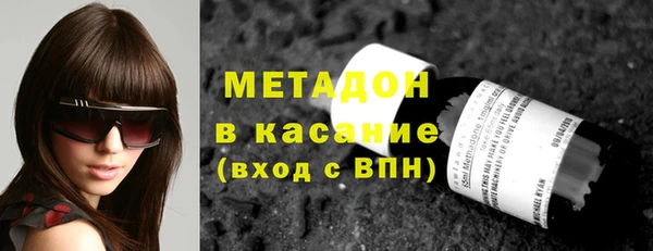 мефедрон VHQ Гатчина