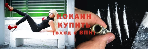 ALPHA-PVP Новокубанск