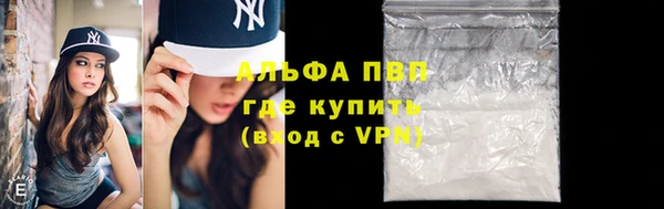гашишное масло Новозыбков