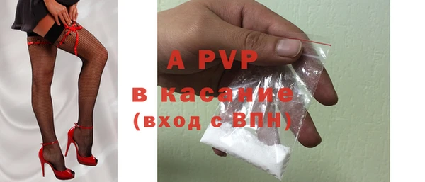 спайс Няндома
