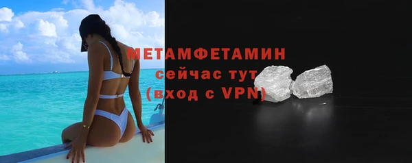 спайс Няндома