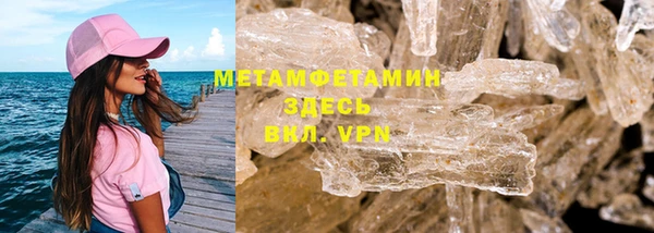 кокс Нязепетровск