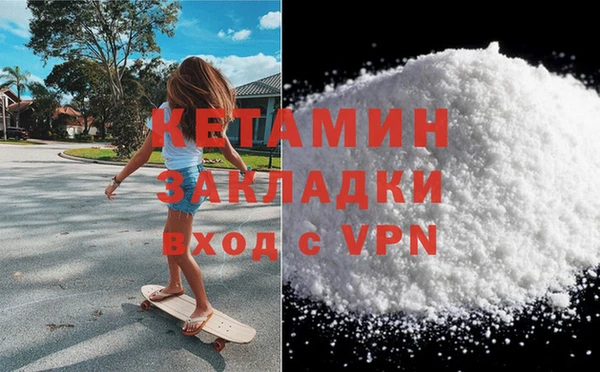спайс Няндома