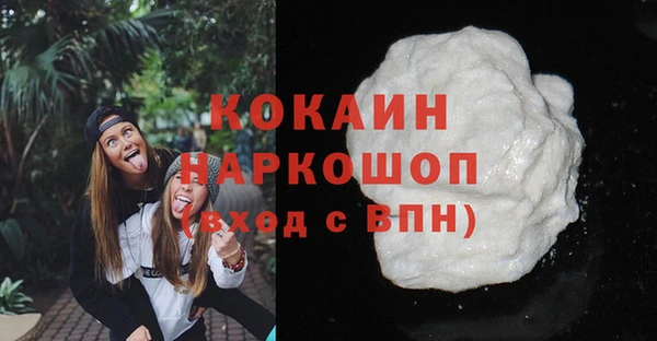 кокс Нязепетровск