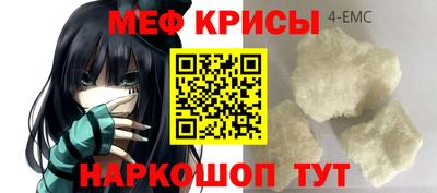 винт Апрелевка