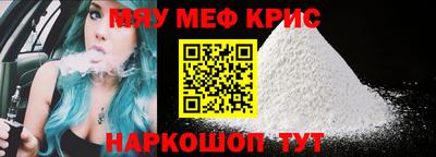 винт Апрелевка