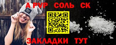 винт Апрелевка