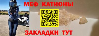 MESCALINE Аргун