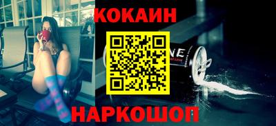 героин Абинск