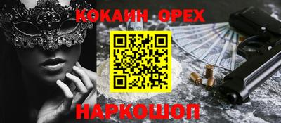 винт Апрелевка