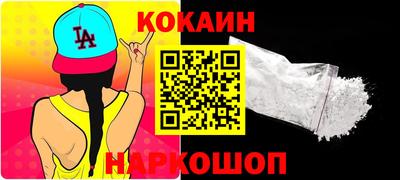 MESCALINE Аргун