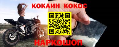 прущие крисы Балаково