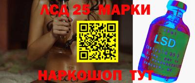 молекула духа Балахна