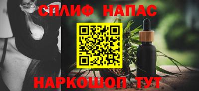 прущие крисы Балаково