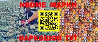 стафф Апшеронск