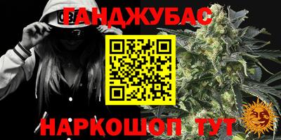 прущие крисы Балаково