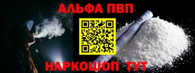MESCALINE Аргун