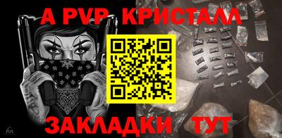 мяу мяу мука Абакан