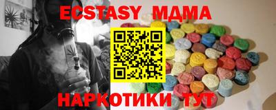 винт Апрелевка