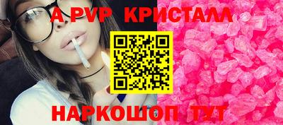 MESCALINE Аргун