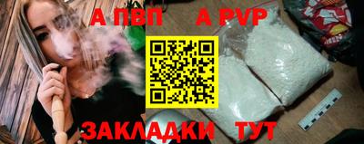 первитин Аргун