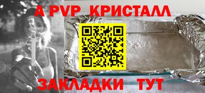 винт Апрелевка