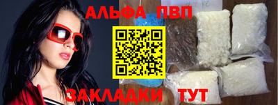 мдпв Апшеронск