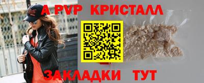 MESCALINE Аргун