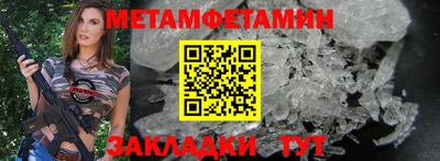 мдпв Апшеронск