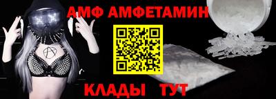 винт Апрелевка