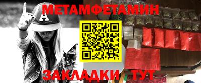 MESCALINE Аргун