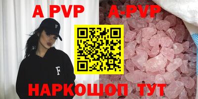 дживик Балашиха