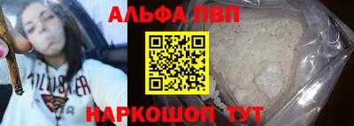 винт Апрелевка