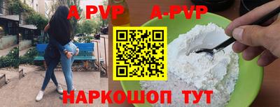 винт Апрелевка