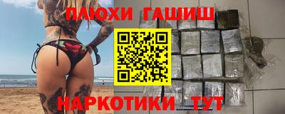 молекула духа Балахна