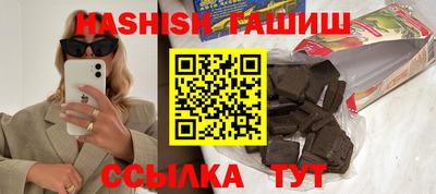 прущие крисы Балаково