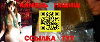 винт Апрелевка